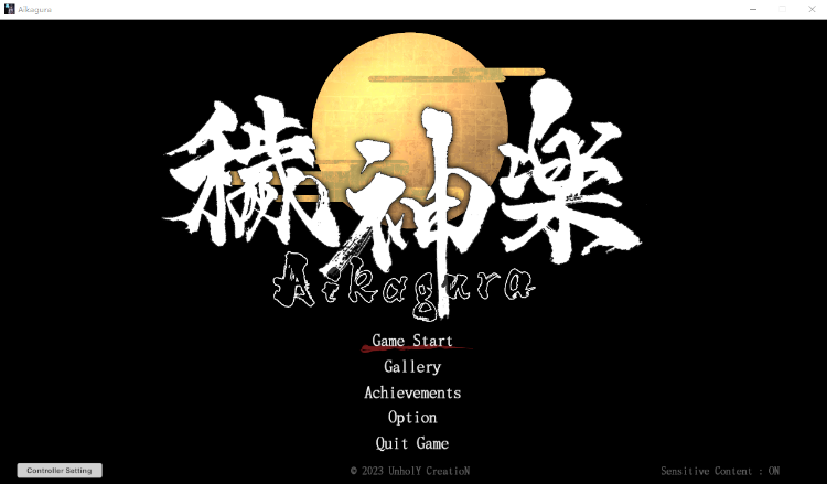 【精品ACT】秽神楽~Aikagura~V1.05 官方中文正式版