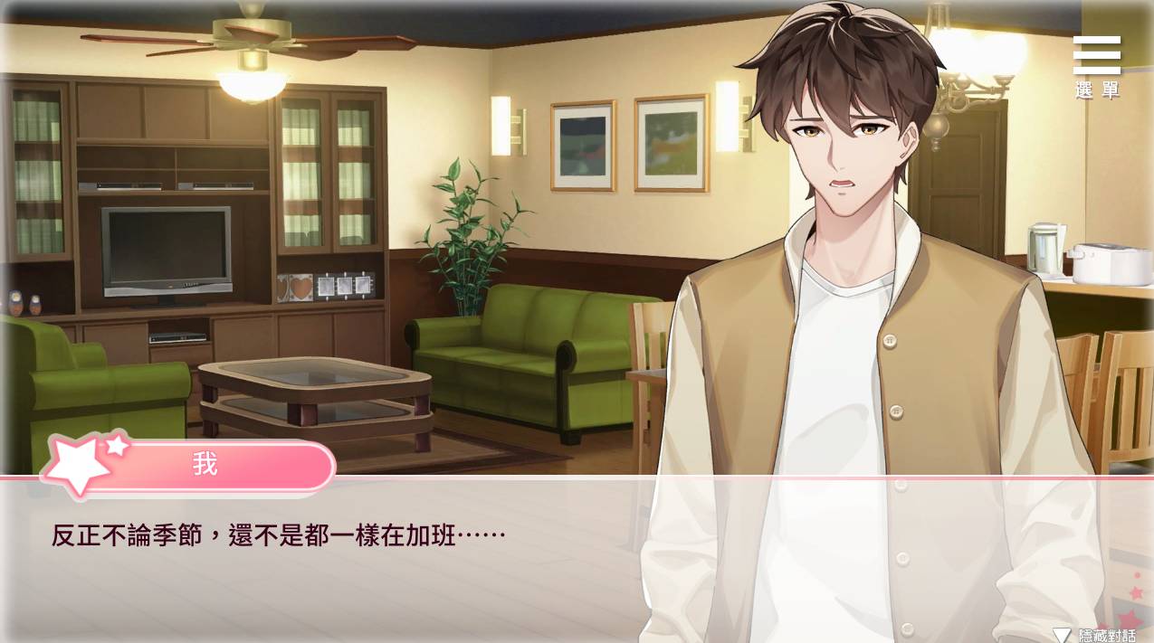 【ADV中文】与女大生的同居生活 【391MB】