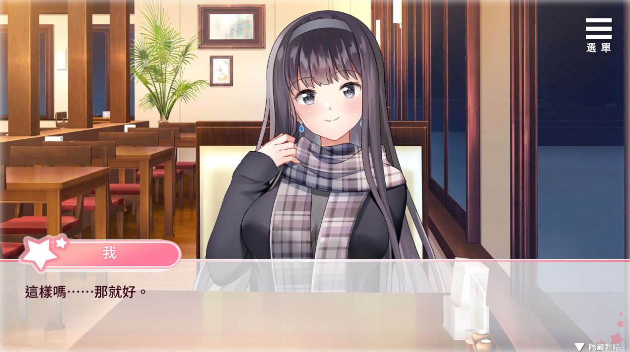 【ADV中文】与女大生的同居生活 【391MB】