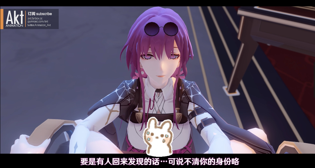 【补档】AKT大佬 星铁小合集【3D同人配音字幕步兵】1.52G