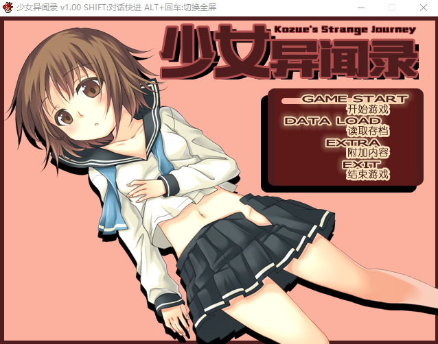 【RPG】少女异闻录 STEAM官方中文步兵版