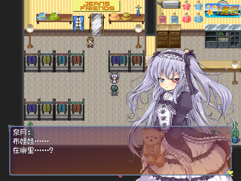 【RPG汉化】淫乱娘偶像48 Ver2.01