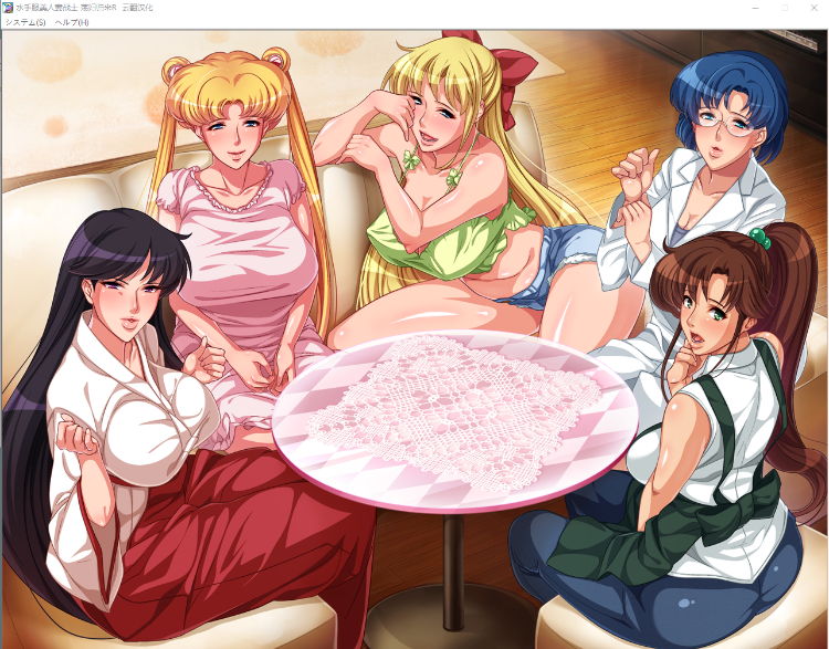 【超拔作ADV】水手服美人妻战士~银婦归来R！ 云翻汉化