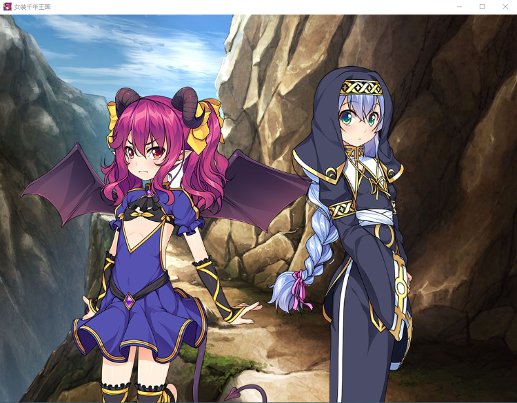 【ADV】女装千年王国 完整精翻汉化版