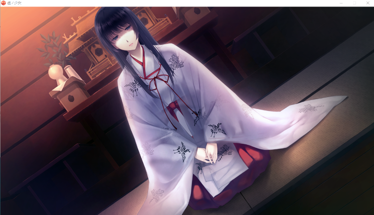 【ADV】虚ノ少女 汉化步兵版