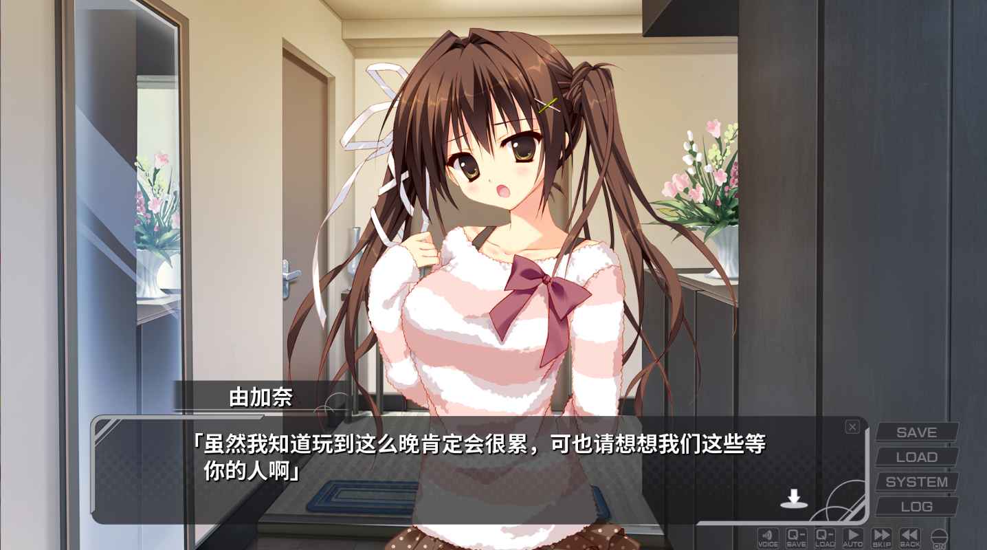 【ADV中文】她的圣域 V1.0 STEAM官方中文版【1.2GGB】