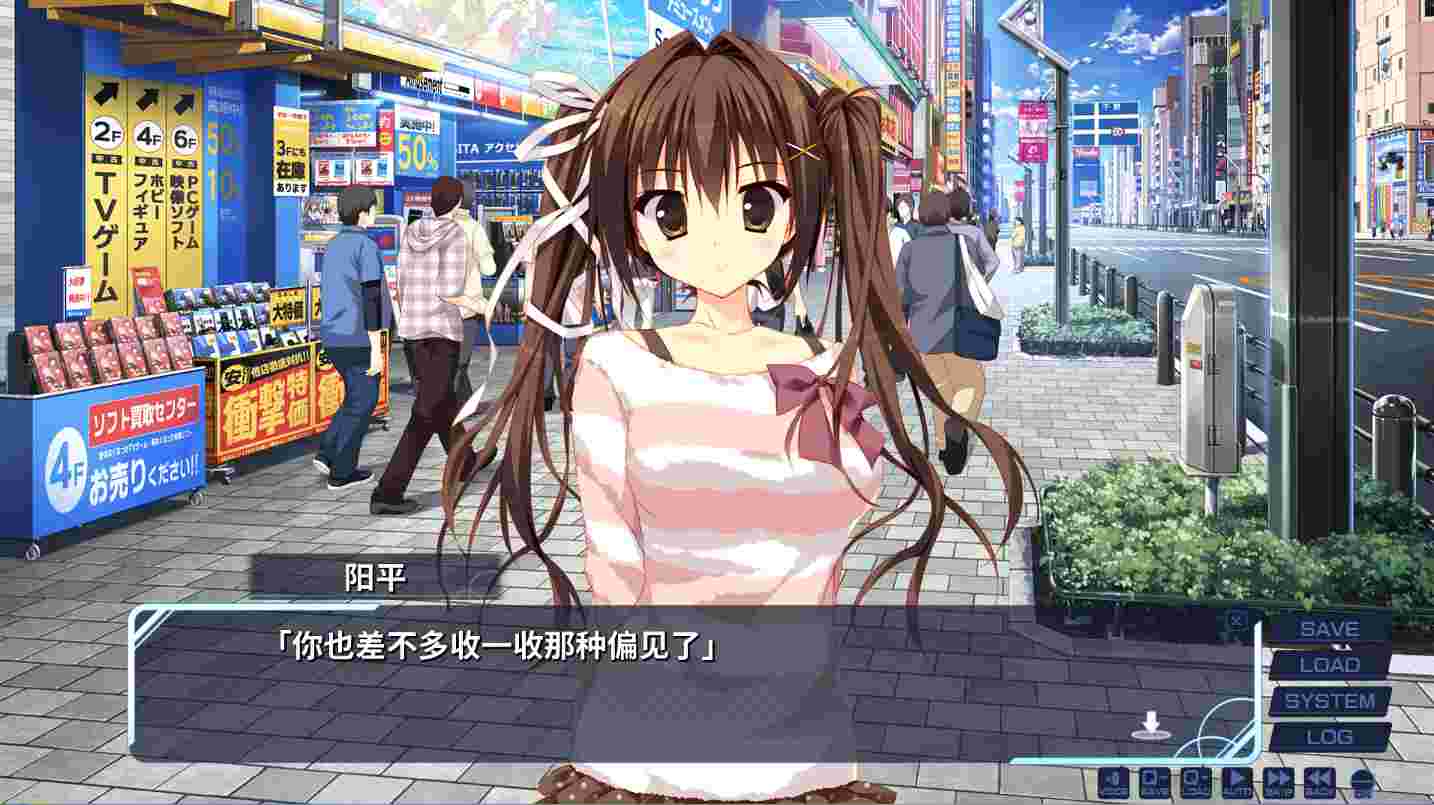 【ADV中文】妹的圣域 V1.0 STEAM官方中文版【2.2GGB】
