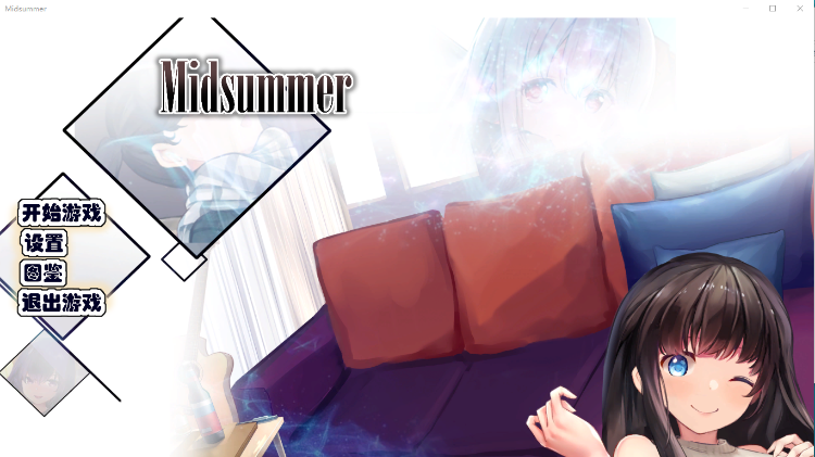 【解谜SLG】仲夏~Midsummer STEAM官中破解版