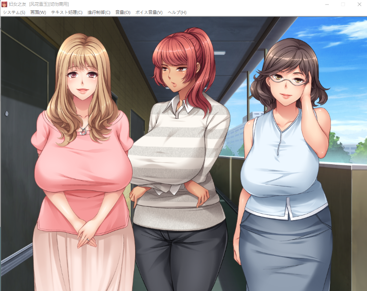 【ADV拔作】妇女之友~汉化完结版