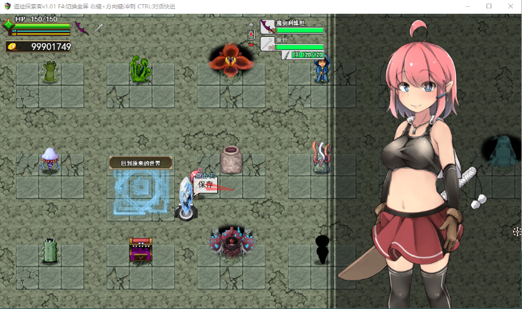 【ARPG】遗迹探索者 STEAM官方中文破解版