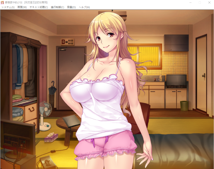 【ADV拔作汉化】和寄宿在家中的辣妹不分昼夜的做爱