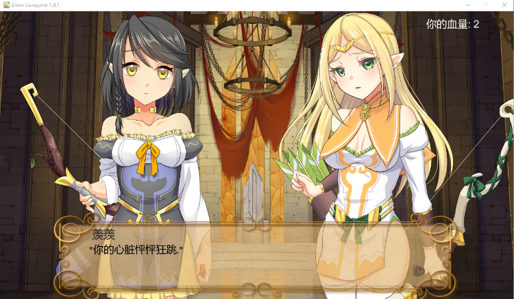 【调教SLG】大奴隶主3 精灵征服者 步兵精翻汉化版