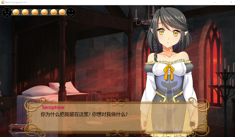 【调教SLG】大奴隶主3 精灵征服者 步兵精翻汉化版