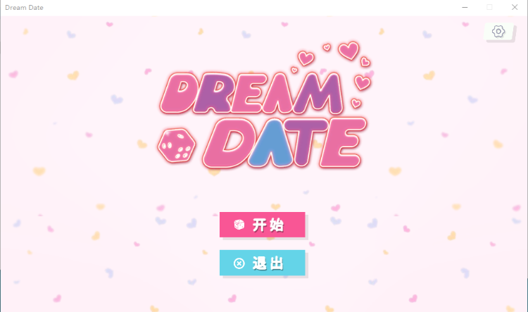 【互动SLG】梦幻约会 Dream Date STEAM官方中文破解版
