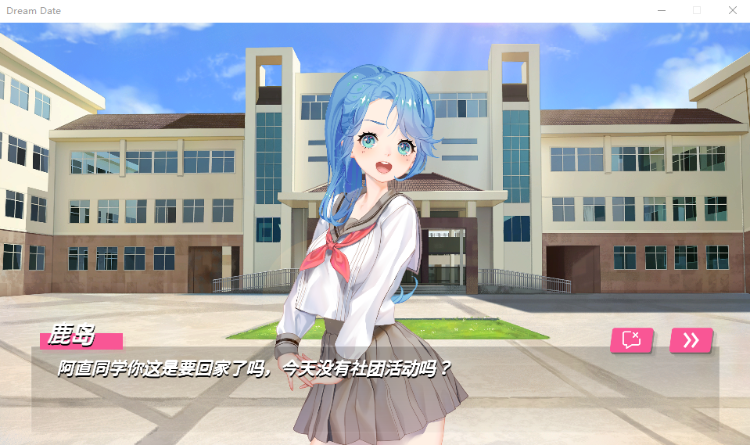 【互动SLG】梦幻约会 Dream Date STEAM官方中文破解版