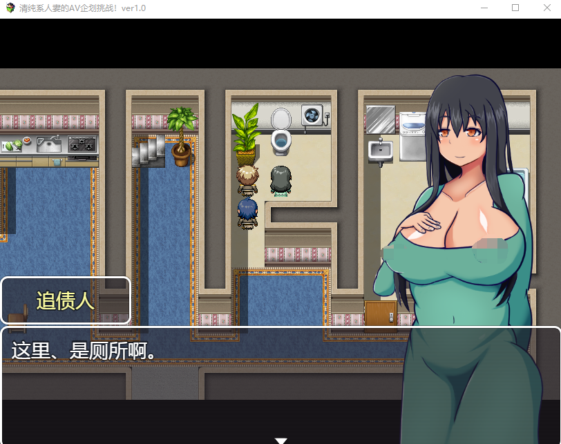【RPG】清纯系人妻的艾薇企划挑战~瞒着丈夫的超不伦演出 完整汉化版