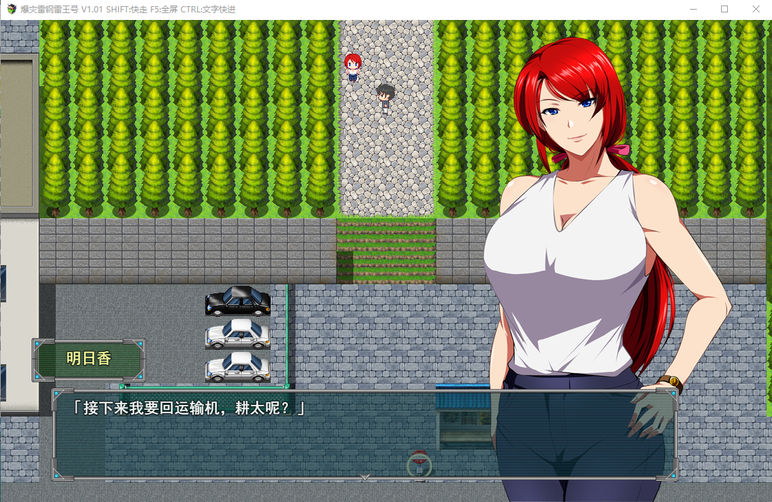 【绿帽RPG】 爆灾雷钢~雷王号!STEAM官方中文步兵版
