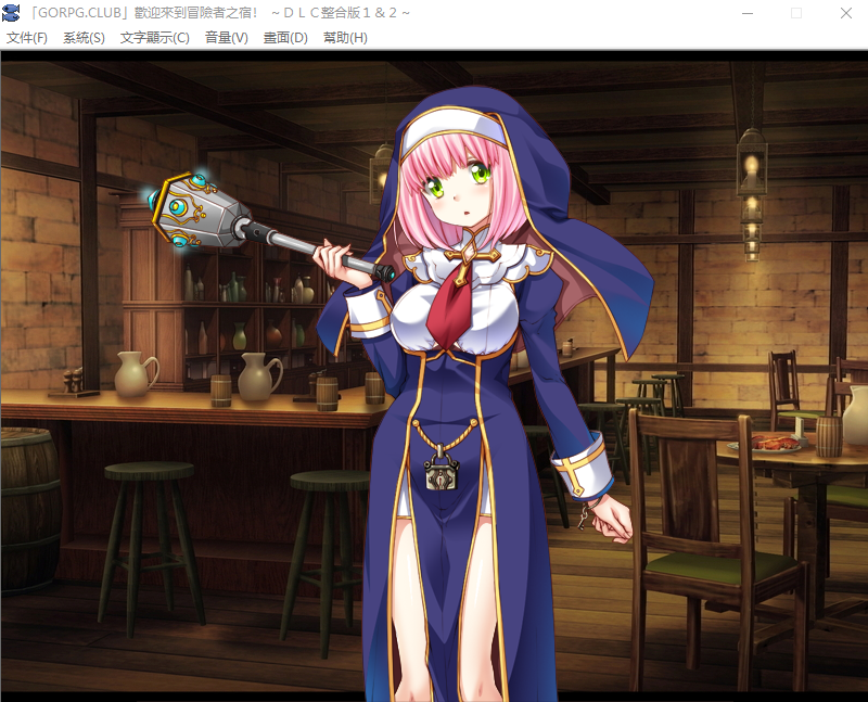 【SLG】欢迎来到冒险者旅店！全DLC整合汉化版