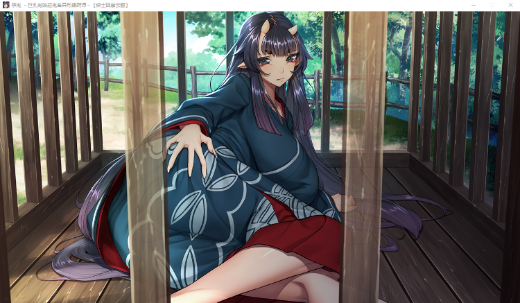 【调教SLG】 孕鬼~巨汝鬼娘超鬼畜异形蹂躙谭 云翻汉化版
