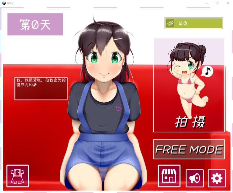【爆款SLG】IV?艾薇!60帧艾薇拍摄SLG Ver1.21步兵中文版