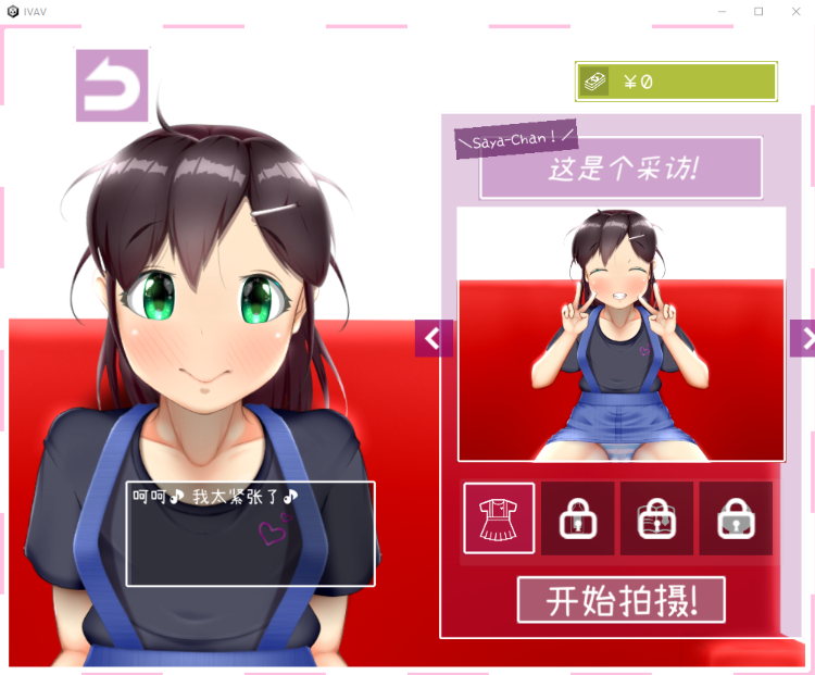 【爆款SLG】IV?艾薇!60帧艾薇拍摄SLG Ver1.21步兵中文版