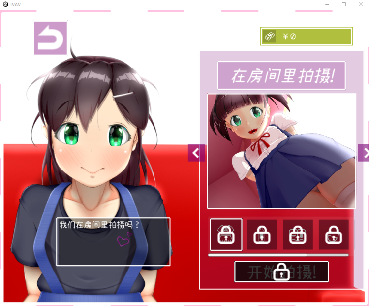 【爆款SLG】IV?艾薇!60帧艾薇拍摄SLG Ver1.21步兵中文版