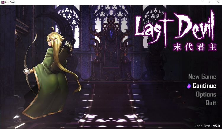 【像素肉鸽ACT】Last Devil 末代君主 V5.0 官方中文步兵版