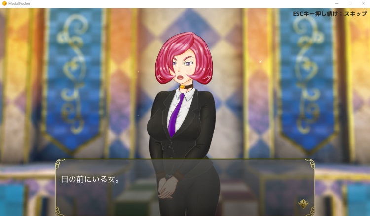 【休闲SLG】一边搞社长一边升官发财的推币机GAME？[生肉]
