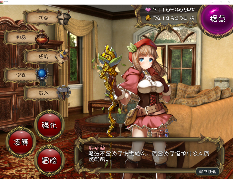 【塔防RPG汉化】凌褥x塔防!控制受孕de雌奴隶拯救世界!