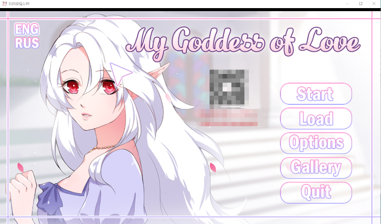 【欧美SLG】我的爱情女神 完结汉化版