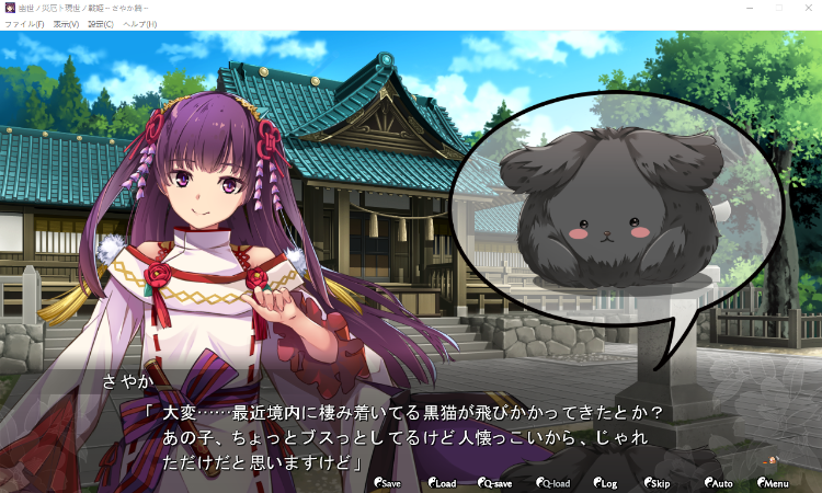 【战棋SLG】幽世之祸与现世战姬~夏子篇 完整硬盘版[生肉]
