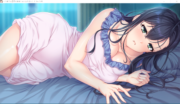 【日式ADV】请永久当我妈妈吧 6 丰乳妈妈才是我梦中的女性 [生肉]