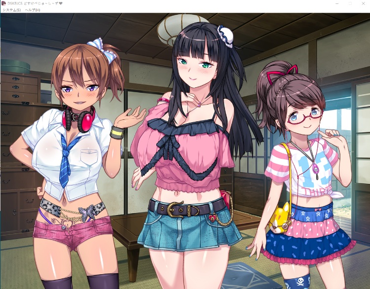 【拔作ADV】DSKBJCS☆-和三名小恶魔的银汁夏日!云翻汉化版