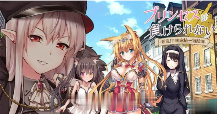 【大型RPG】公主才不会认输呢!银乱国家冒险传!官方中文版