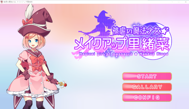【ACT】MakeUp里绪菜：被虐の魔法少女！DL正式版[生肉]