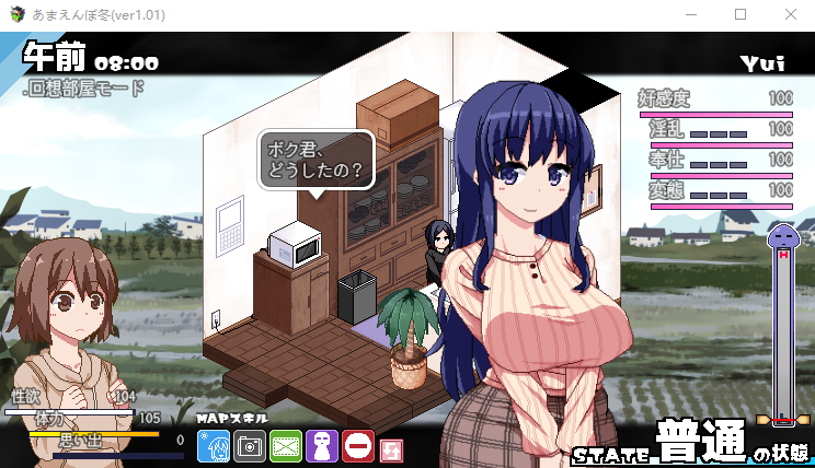 【日式像素SLG】冬日狂想曲 V1.01 云汉化版