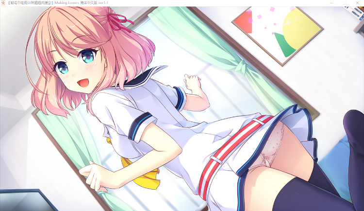 【大型ADV】Making*Lovers 精修汉化步兵版+全CG存档+攻略