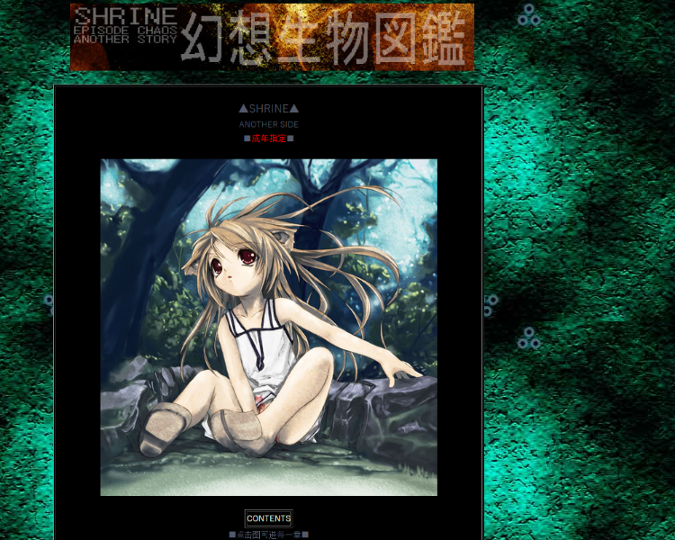 【SLG】[白丝调教] 幻想生物大图鉴 1~22完整汉化合集付漫画CG