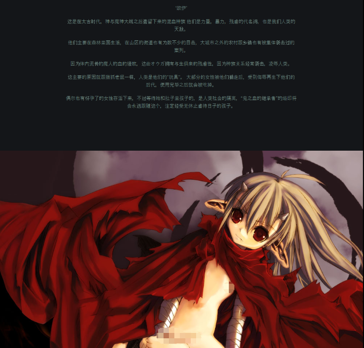 【SLG】[白丝调教] 幻想生物大图鉴 1~22完整汉化合集付漫画CG