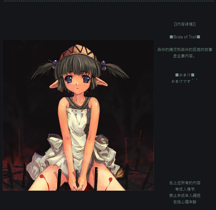 【SLG】[白丝调教] 幻想生物大图鉴 1~22完整汉化合集付漫画CG