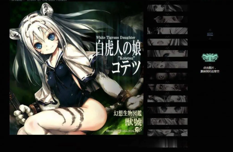 【SLG】[白丝调教] 幻想生物大图鉴 1~22完整汉化合集付漫画CG