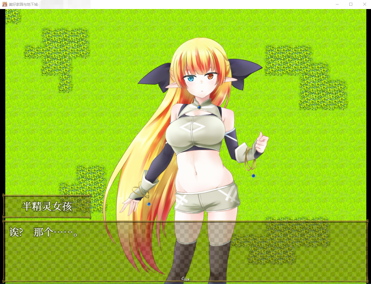 【RPG+SLG】美好家园与地下城 Ver1.4 追加角色DLC 官方中文步兵版