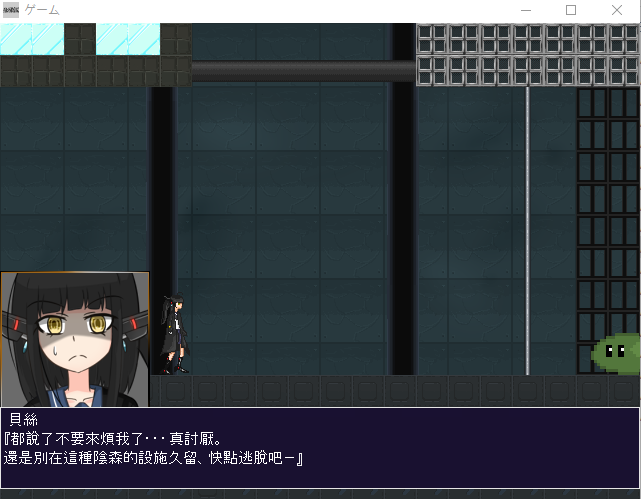 【像素ACT】武器少女·Arms Bless DL官方中文版