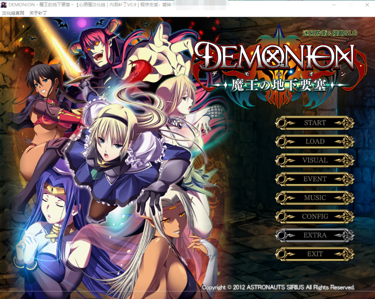 【塔防SLG】DEMONION:魔王的地下要塞!完全汉化版