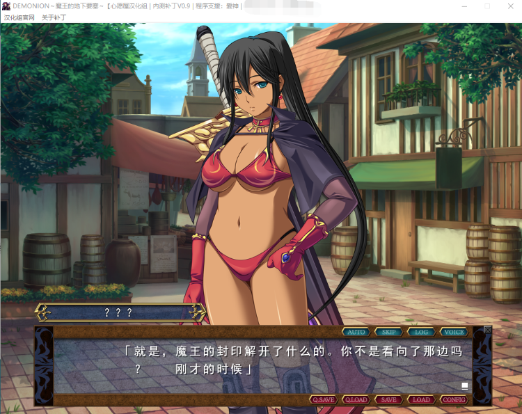 【塔防SLG】DEMONION:魔王的地下要塞!完全汉化版