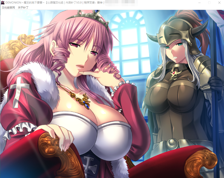 【塔防SLG】DEMONION:魔王的地下要塞!完全汉化版