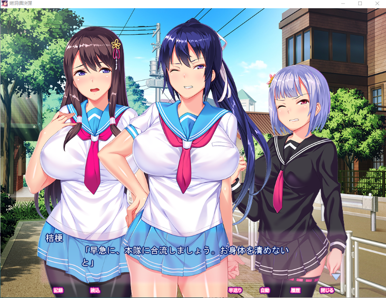 【超重口ADV】鬼孕ノ巫女 ：异种狂乱无限OO地狱[生肉]