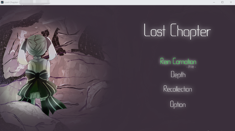 【卡牌战斗SLG】失落的篇章：Lost Chapter 官方中文版