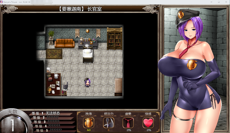 【爆款RPG】卡琳·监狱长 V1.24.14FULL健身房全DLC 官中步兵作弊版