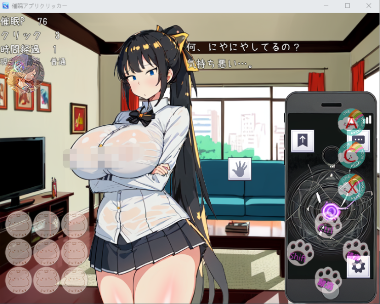 【RPG】催眠应用点击器〜拥有男朋友的姐姐成为我的RBQ